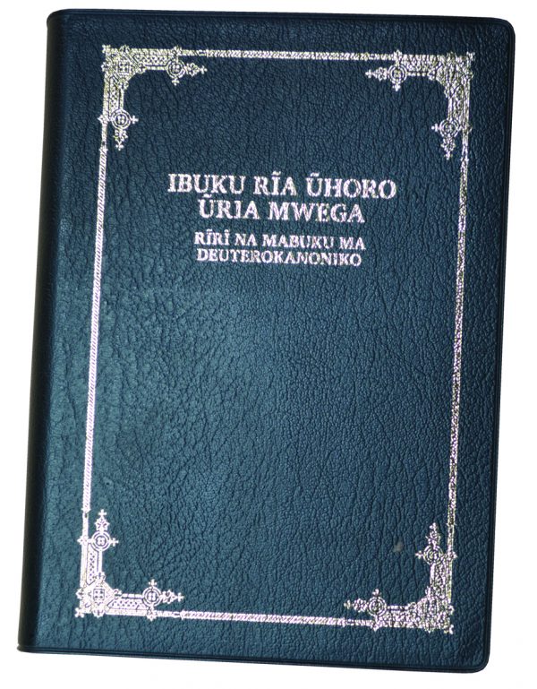 Gikuyu Bible CLDC 042P Black Red Edge – KES. 870
