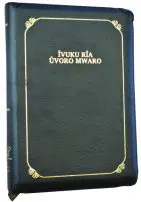 Kiembu Kimbeere Bible 062PPL Blue Pearl Vinyl Gold