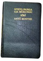 Kimeru Bible CL 052 Black Bonded Leather New
