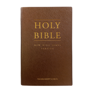 NKJV 042 Brown Vinyl
